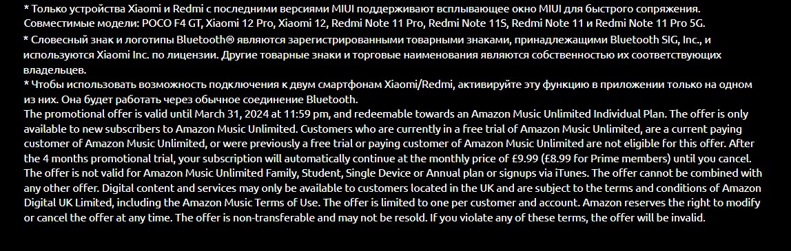 Xiaomi Redmi Buds 4 Pro (M2132E1)